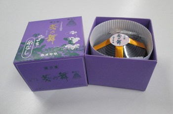 coil2